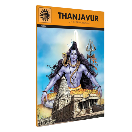 Thanjavur