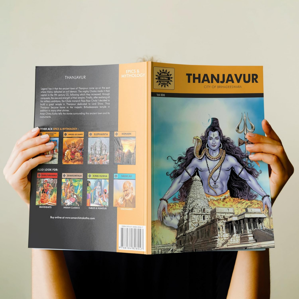 Thanjavur