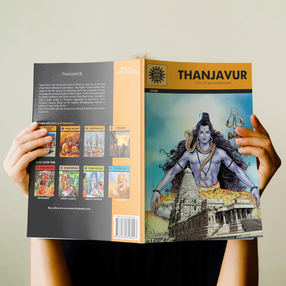 Thanjavur