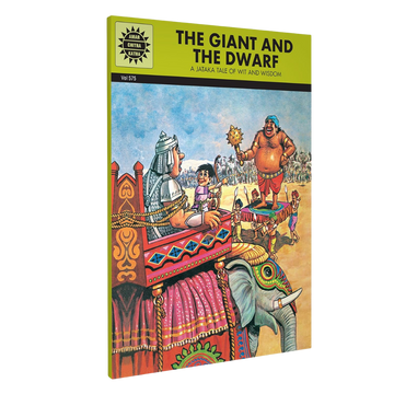 The Giant And The Dwarf