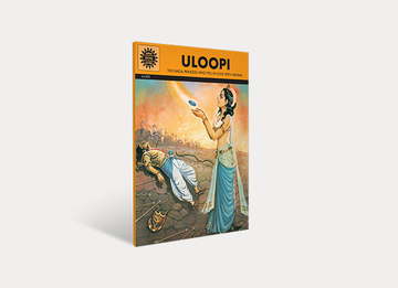 Uloopi