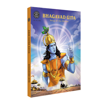 Bhagavad Gita (Hardbound)