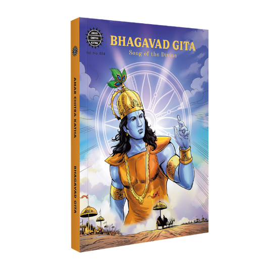 Bhagavad Gita (Hardbound)