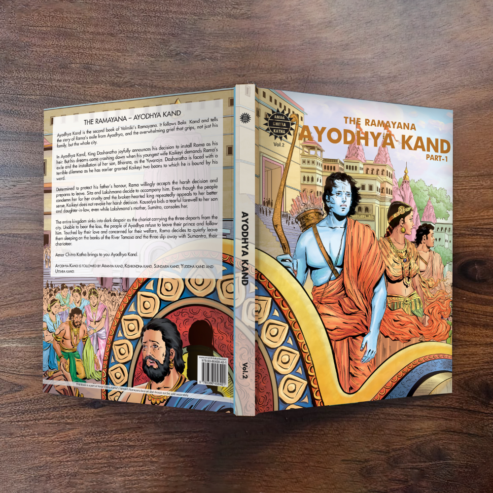 Valmiki's Ramayana - Special Edition