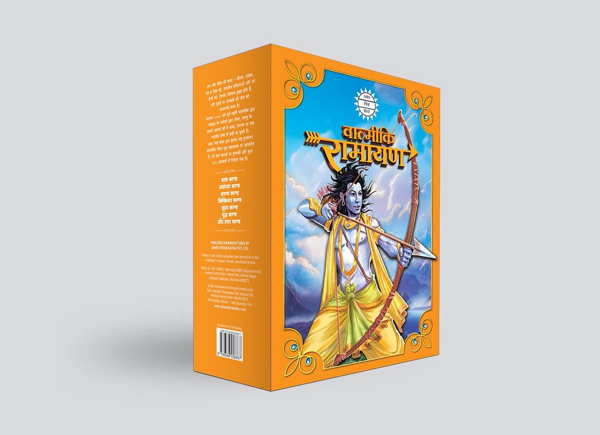 Valmikis Ramayana