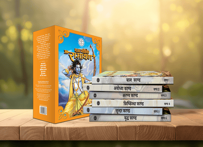 Valmikis Ramayana